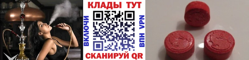 Магазин наркотиков Заринск ГАШ Alpha PVP МЕФ ссылка на мегу сайт КОКАИН