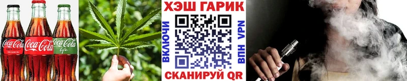 Печенье с ТГК марихуана  mega tor  Заринск 