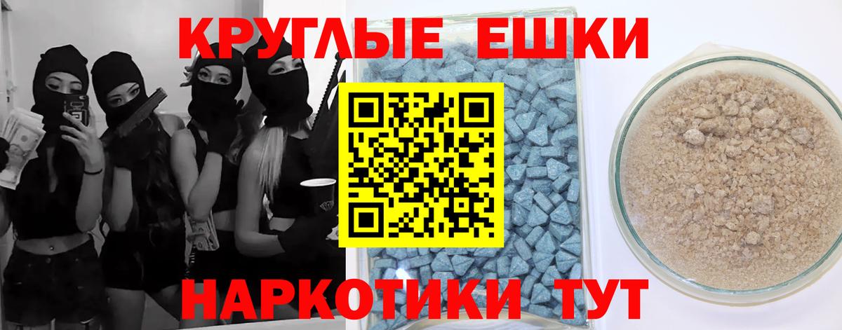 Ecstasy диски Заринск