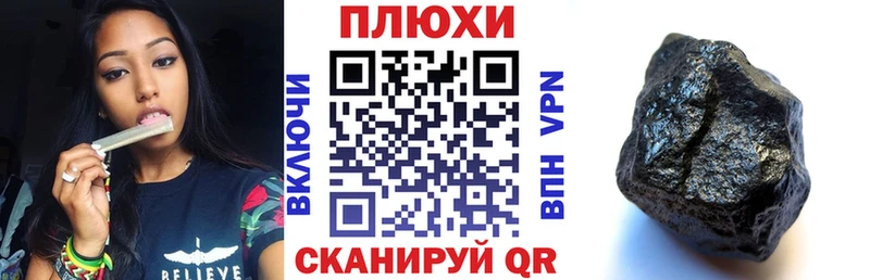 ГАШ ice o lator  дарнет шоп  Заринск 