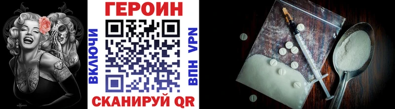 ГЕРОИН Афган  Заринск 