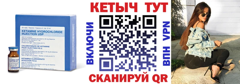 Кетамин ketamine  где купить наркоту  Заринск 