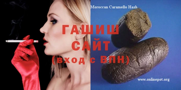 герыч Ельня
