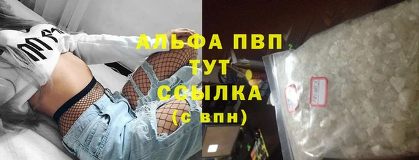 кристаллы Елизово