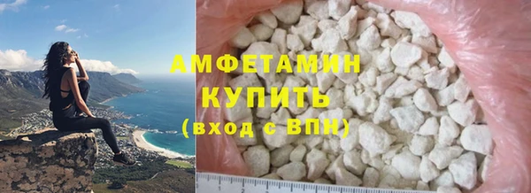 кристаллы Елизово