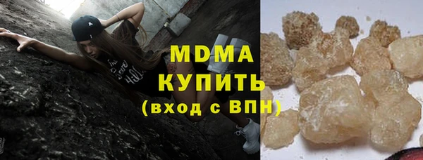 кристаллы Елизово