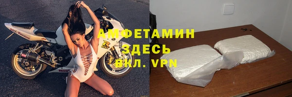 кристаллы Елизово