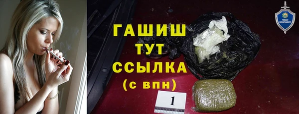 кристаллы Елизово