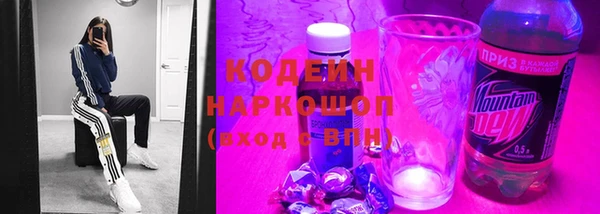 наркотики Елабуга