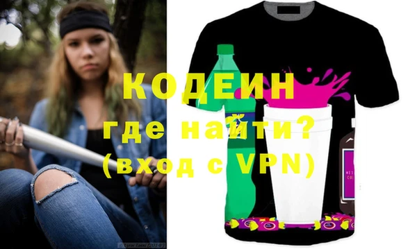 герыч Ельня