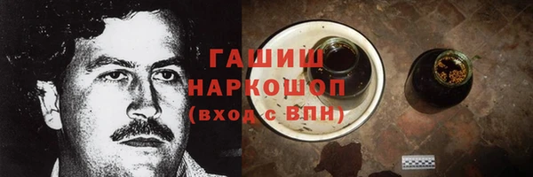 кристаллы Елизово