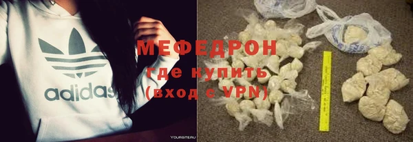 герыч Ельня