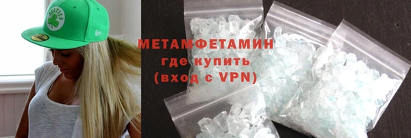 кристаллы Елизово