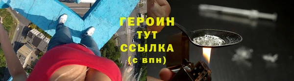 герыч Ельня