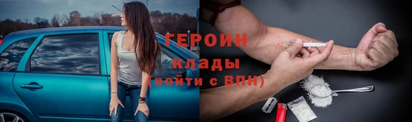 герыч Ельня