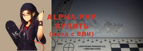 герыч Ельня