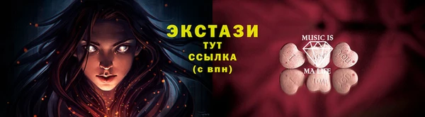 меф Михайловка
