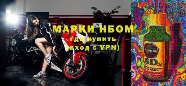 кристаллы Елизово