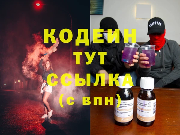 кристаллы Елизово