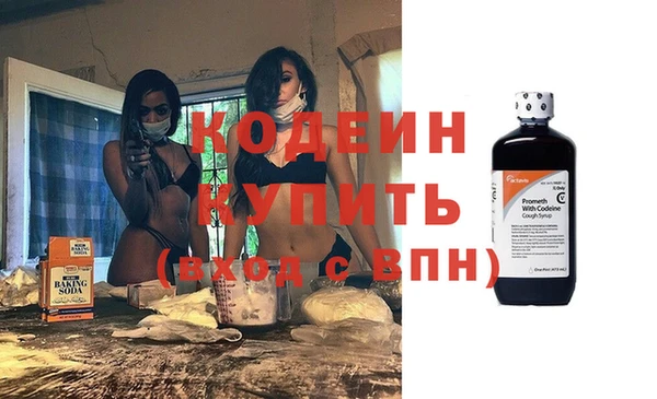 кристаллы Елизово