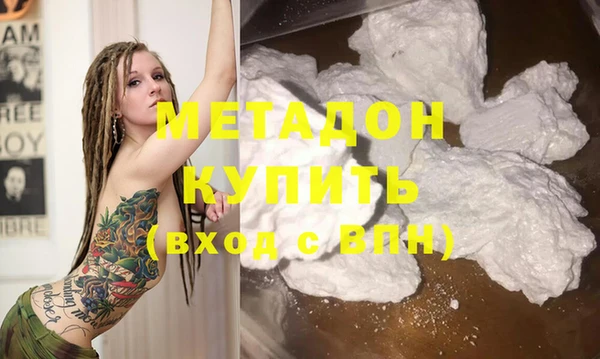 кристаллы Елизово