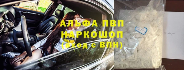 наркотики Елабуга