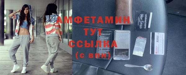 герыч Ельня