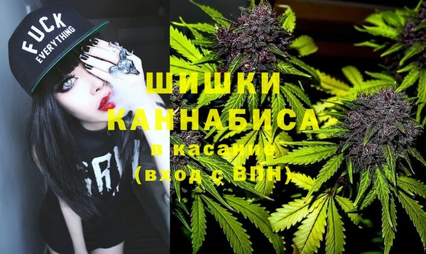 кристаллы Елизово