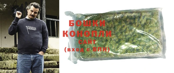 кристаллы Елизово