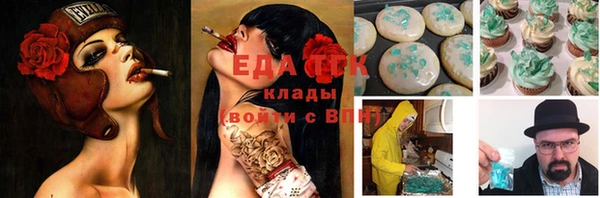 герыч Ельня