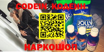 альфа пвп VHQ Краснокаменск