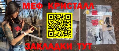 дмт Краснознаменск