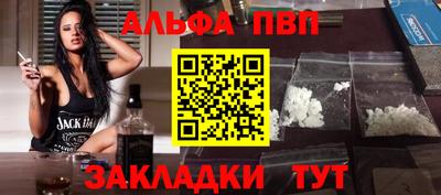 амф Краснодар