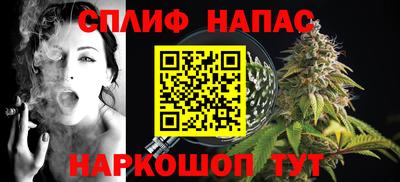 альфа пвп VHQ Краснокаменск