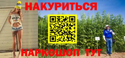 альфа пвп VHQ Краснокаменск