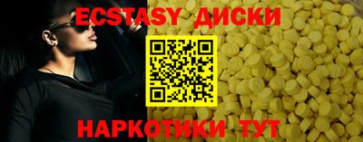 амф Краснодар