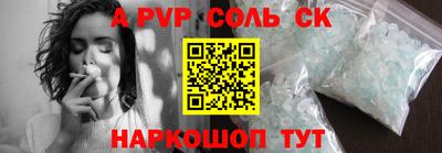 альфа пвп VHQ Краснокаменск