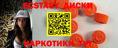дмт Краснознаменск