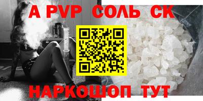 амф Краснодар