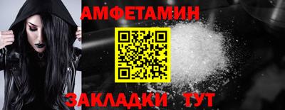амф Краснодар