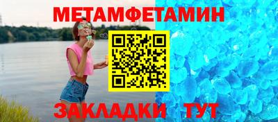 альфа пвп VHQ Краснокаменск