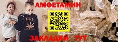 альфа пвп VHQ Краснокаменск