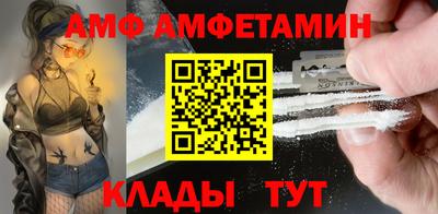 альфа пвп VHQ Краснокаменск