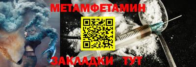 альфа пвп VHQ Краснокаменск