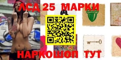 амф Краснодар