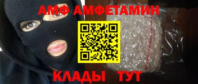 альфа пвп VHQ Краснокаменск