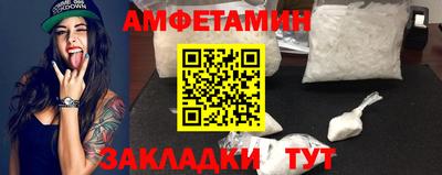 альфа пвп VHQ Краснокаменск