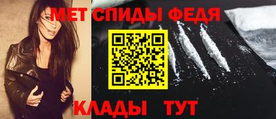 амф Краснодар