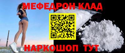 дмт Краснознаменск
