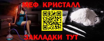 амф Краснодар